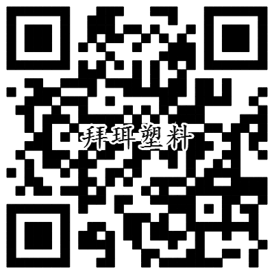 二維碼 二維碼